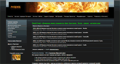 Desktop Screenshot of anticheat.pxro.net